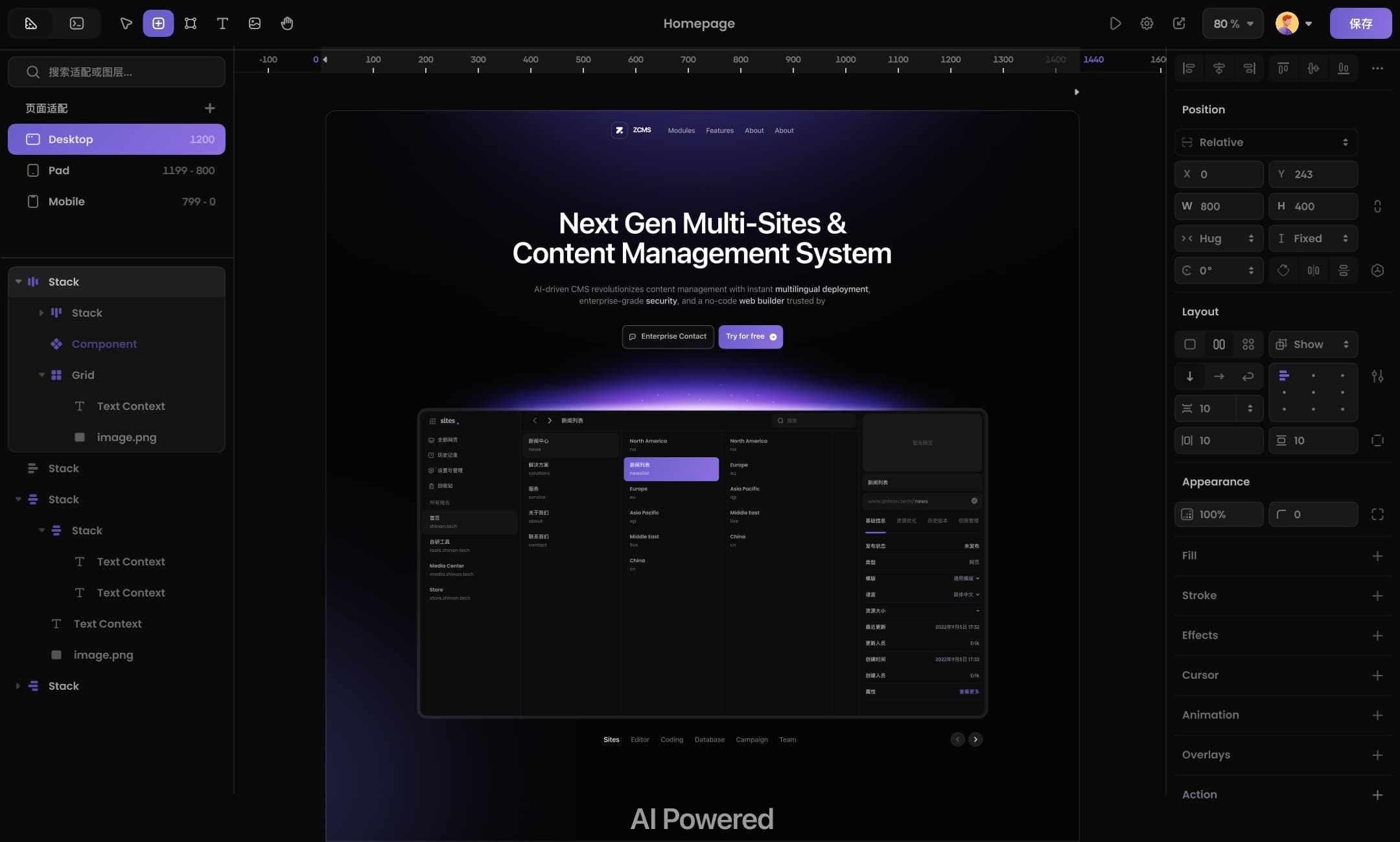 Content Editor